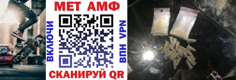 АМФЕТАМИН Premium  blacksprut зеркало  Коряжма  наркотики 