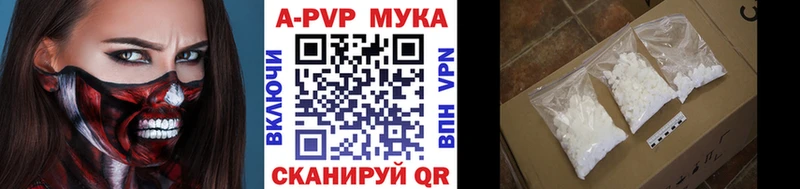 закладки  Коряжма  А ПВП кристаллы 