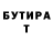 МЕФ кристаллы Mel Tay