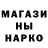 Amphetamine Розовый Hamida