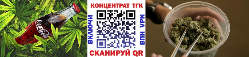 Cannafood конопля  наркота  Коряжма 