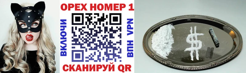 как найти наркотики  Коряжма  COCAIN 97% 