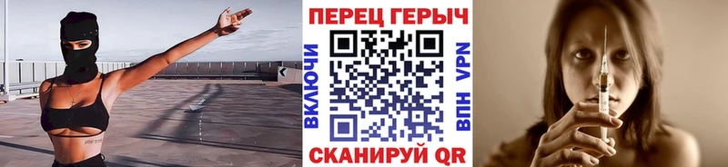 Героин герыч  shop Telegram  Коряжма  сколько стоит 
