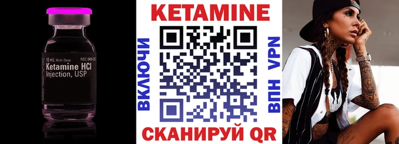 ОМГ ОМГ онион  Коряжма  КЕТАМИН VHQ 