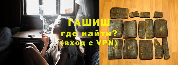 молекула духа Богородск