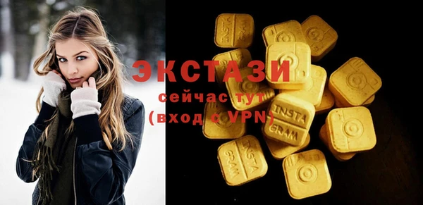 спиды Туринск