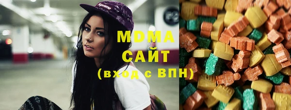 молекула духа Богородск