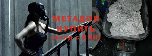 первитин Богородицк