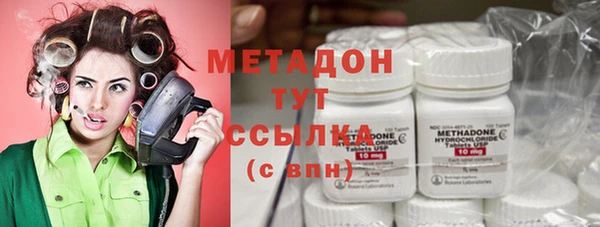 молекула духа Богородск
