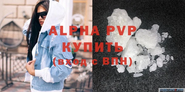 молекула духа Богородск