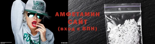 молекула духа Богородск