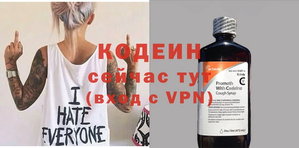 первитин Богородицк