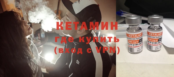 бутик Тутаев