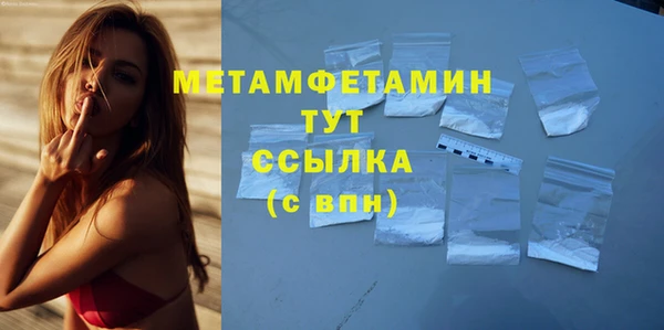 первитин Богородицк
