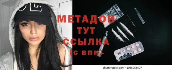 первитин Богородицк