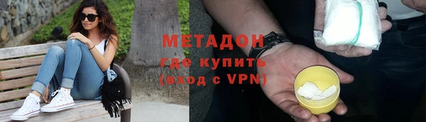 молекула духа Богородск