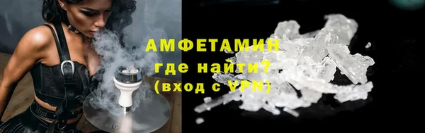 первитин Богородицк