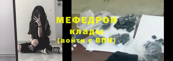 таблы Богданович