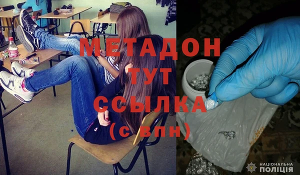 первитин Богородицк