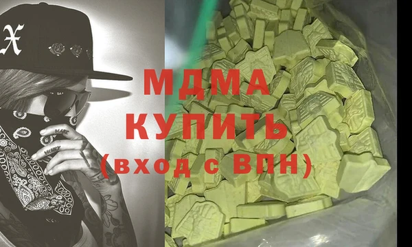 первитин Богородицк