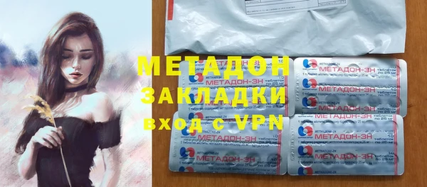первитин Богородицк
