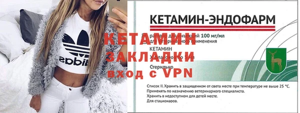первитин Богородицк