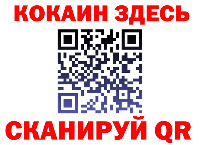 ТГК концентрат зеркало площадка hydra Коряжма