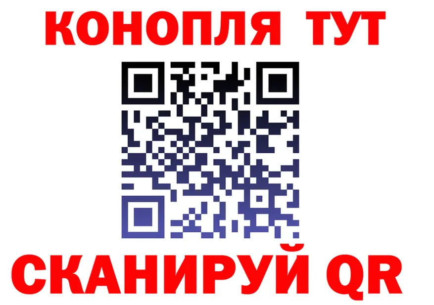 ГАШ 40% ТГК зеркало это OMG Коряжма