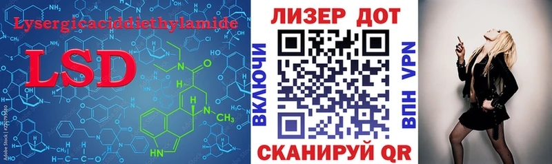 LSD-25 экстази кислота  Коряжма 