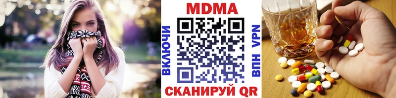 МДМА кристаллы  Коряжма 
