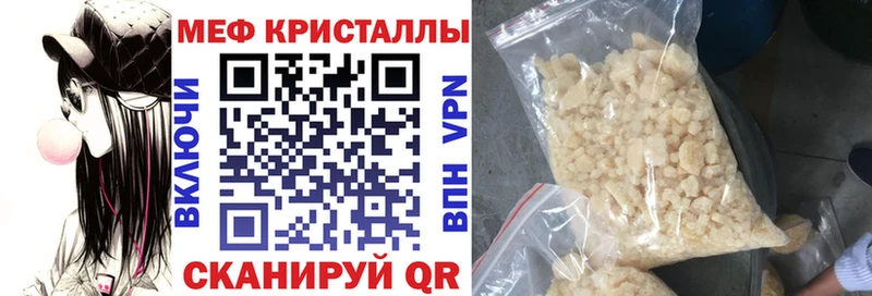 дарнет шоп  Коряжма  МЯУ-МЯУ mephedrone 