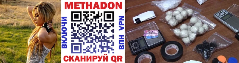 МЕТАДОН кристалл  MEGA   нарко площадка как зайти  Коряжма 