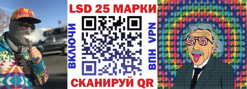 Марки 25I-NBOMe 1,8мг  Коряжма 